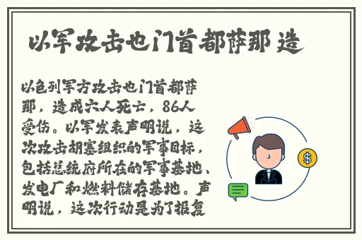 办公室激情**燕